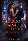 Portada del libro "El Lado Salvaje del Poder"
