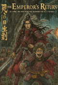 Portada del libro "The emperor's Return"
