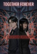 Portada del libro "Obsesión Cruzada"