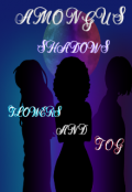 Portada del libro "Among shadows, flowers and fog"