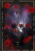 Portada del libro "Mirame"