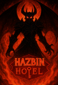 Portada del libro "Hazbin hotel: El pecado del sufrimiento "