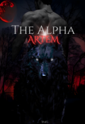 Portada del libro "The Alpha Artem [+21]"