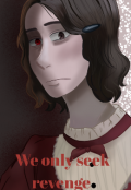 Portada del libro "We only seek revenge "