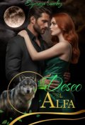 Portada del libro "El deseo del Alfa"