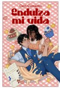 Portada del libro "Endulza mi Vida. Como conquistar a una pastelera empedernida"