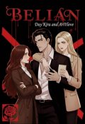 Portada del libro "Belian "