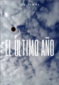 Portada del libro "El &Uacute;ltimo a&ntilde;o"