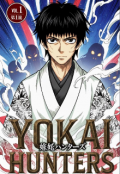 Portada del libro "Yokai Hunters "