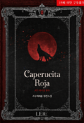 Portada del libro "Caperucita Roja"