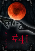 Portada del libro "Intento #41"