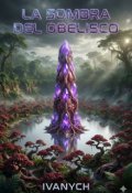 Portada del libro "La Sombra Del Obelisco"
