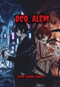 Portada del libro "Oco, Al&eacute;m"