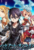 Portada del libro "Sao [anime]"