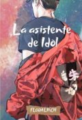 Portada del libro "La asistente de idol "