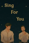 Portada del libro "Sing for you"