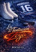 Portada del libro "La tentaci&oacute;n de Zoya"