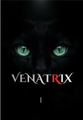 Portada del libro "Clan Venatrix- Ⅰ"