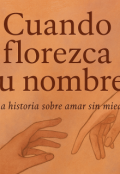 Portada del libro "Cuando florezca tu nombre"