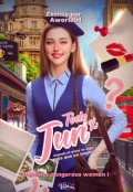 Portada del libro "Todo x Jun"