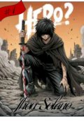 Portada del libro "&iquest;hero? Vol. #1"