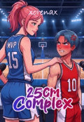 Portada del libro "25cm Complex"