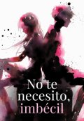 Portada del libro "No te necesito, Imb&eacute;cil."