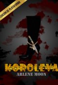 Portada del libro "Koroleva: Edici&oacute;n de Plataforma"