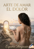 Portada del libro "El Arte de Amar el Dolor"