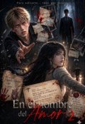 Portada del libro "En el nombre del amor; sacrificios "