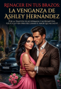 Portada del libro "Segundas Oportunidades: Mi Esposo el Magnate"