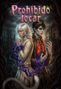 Portada del libro "Prohibido Tocar"