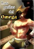 Portada del libro "Los pu&ntilde;os del Omega"