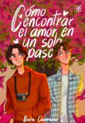 Portada del libro "C&oacute;mo encontrar el amor en un solo paso"