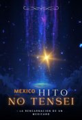 Portada del libro " M&eacute;xico Hito no Tensei  (la reencarnaci&oacute;n de un mexicano)"