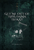 Portada del libro "Get Me Out of This Damn Isekai!"