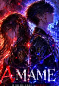 Portada del libro "Amame...Y Vivire"