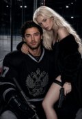 Portada del libro "Fanfic: El Pecado De Garrett Graham"