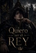 Portada del libro "Quiero ser el rey"
