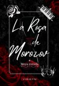 Portada del libro "La Rosa De Morozov"