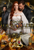 Portada del libro "Esposo equivocado "