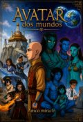 Portada del libro "Avatar, dos mundos"