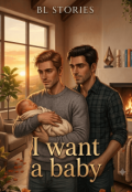 Portada del libro "I want a baby (9-1-1 Tv Show) (english)"