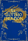 Portada del libro "El &Uacute;ltimo Drag&oacute;n"