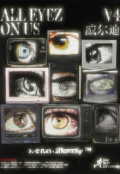 Portada del libro "Echoes of the Forgotten "