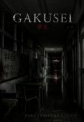 Portada del libro "Gakusei"