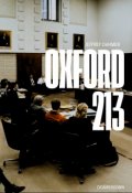 Portada del libro "Oxford 213"