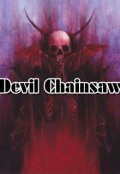 Portada del libro "Devil Chainsaw"