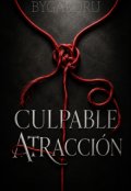Portada del libro "Culpable atracci&oacute;n "