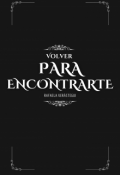 Portada del libro "Volver para encontrarte "